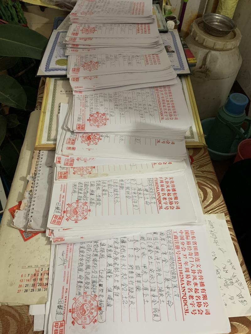 德格用案例说话 起名实力