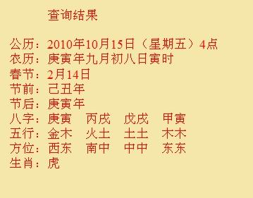 德格尚名轩起名